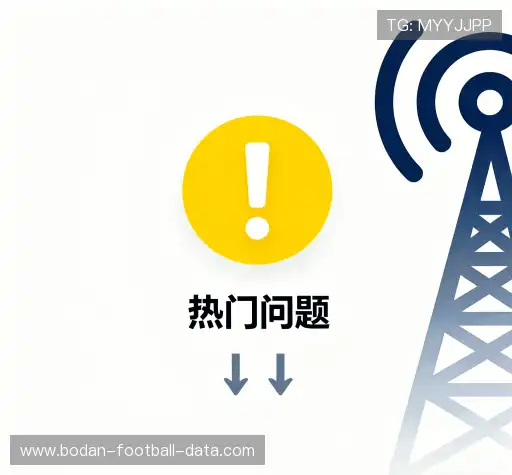 疑问解答界
